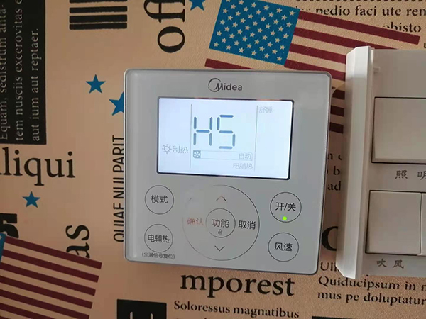 阿尔山美的空调维修