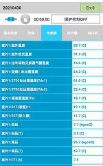 阿尔山中央空调维修电话是多少