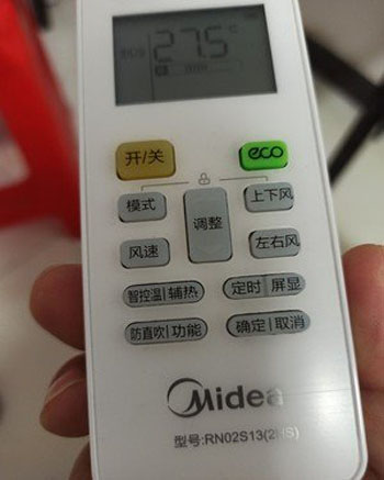 阿尔山空调遥控器打不开